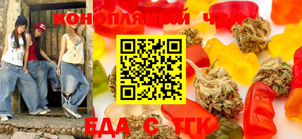МАРИХУАНА  КОКАИН  Нурлат  ГАШ  АМФ кристаллы  Вход с VPN  Alpha PVP СОЛЬ   МЕФ кристаллы  КЕТАМИН 