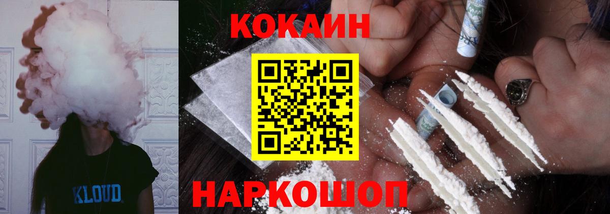 КОКАИН Колумбийский Нурлат