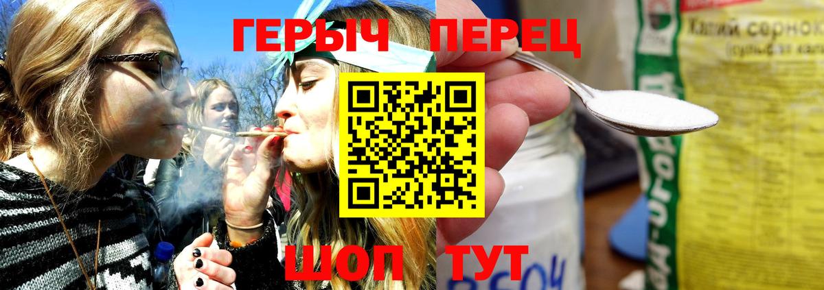 Героин гречка Нурлат