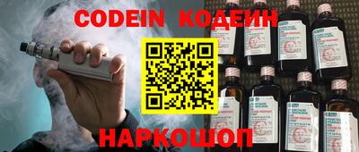 меф Донецк
