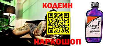 меф Донецк