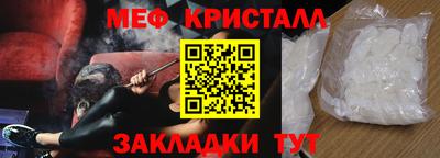 мефедрон Заводоуковск