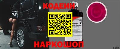 мефедрон Заводоуковск