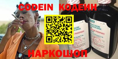 героин Донской