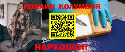 героин Донской