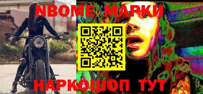 мефедрон Заводоуковск
