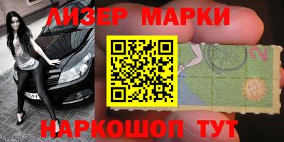 меф Донецк