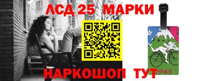меф Донецк