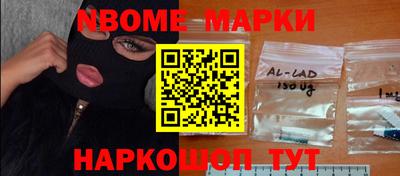 меф Донецк