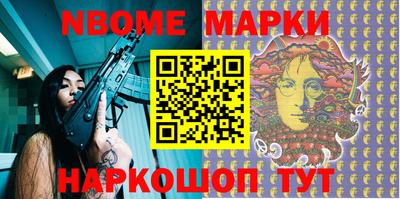 стафф Заволжье