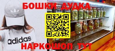 меф Донецк