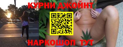 гашишное масло Дубна