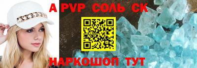 героин Донской