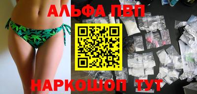 гашишное масло Дубна