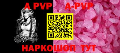 мефедрон Заводоуковск