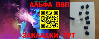 гашишное масло Дубна