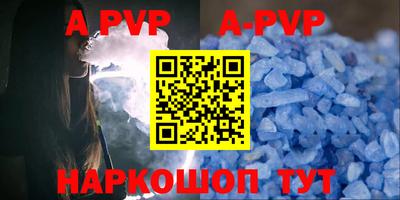 мефедрон Заводоуковск