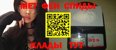 меф Донецк