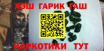стафф Заволжье
