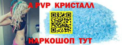 индика Жуковский