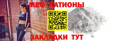 стафф Заволжье