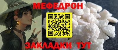 стафф Заволжье