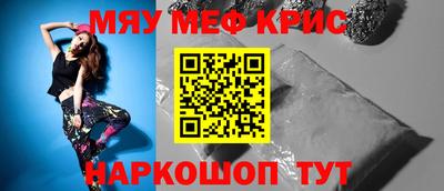 индика Жуковский