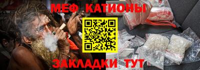 стафф Заволжье