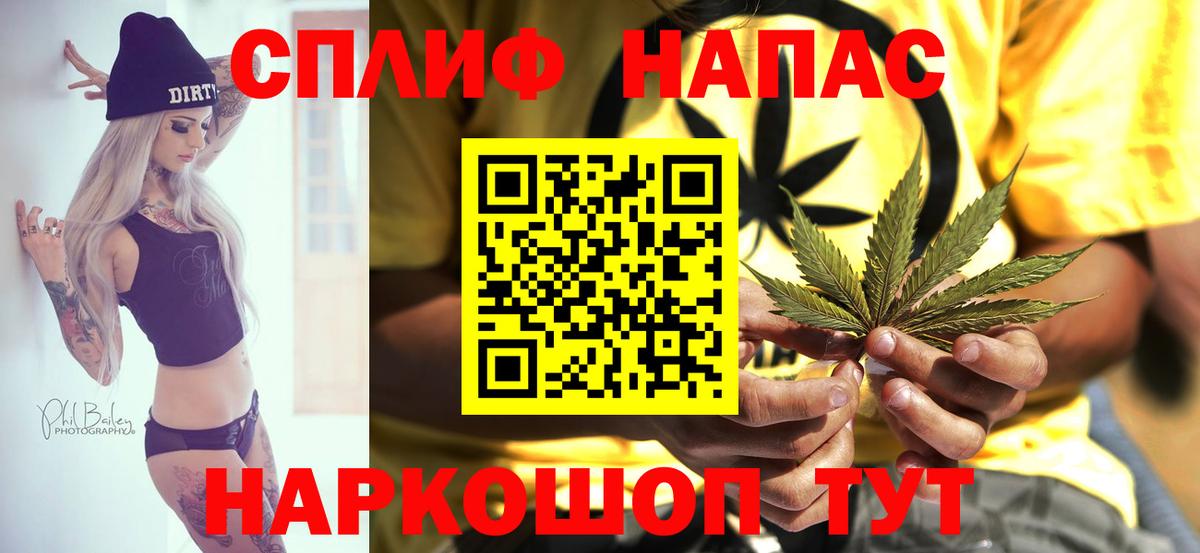МАРИХУАНА индика  Бошки Шишки MAZAR  Марихуана семена  Нурлат  Вход с VPN  Конопля сатива 